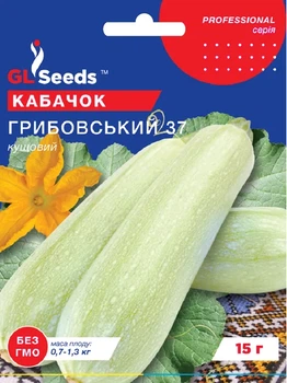 Насіння кабачка Грибовський 37 GL Seeds 15г