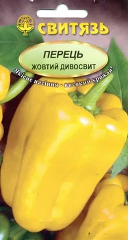 Насіння перцю солодкого Жовтий Дивосвіт 0,3г