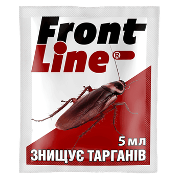 інсектицид від тарганів Фронтлайн (Front Line) від тарганів 5мл