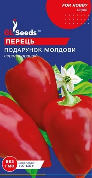 Насіння перцю солодкого Подарунок Молдови 0.25г