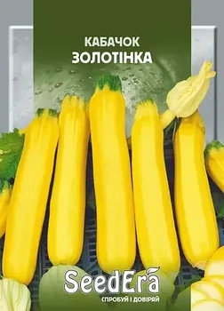 Насіння кущового кабачка Золотінка 3г