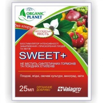 Органічне удобрення SWEET+ 25мл