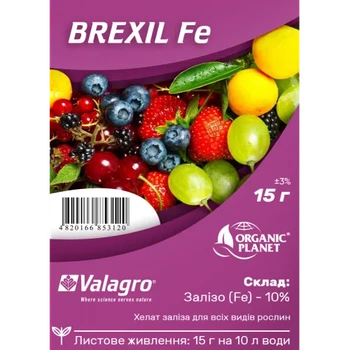 Добриво BREXIL Fe 15г