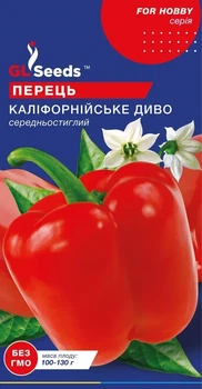 Насіння перцю солодкого Каліфорнійське диво 0.25г