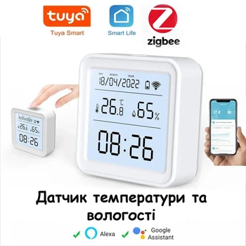 Термометр Zigbee Tuya умный датчик температуры и влажности ZTH08