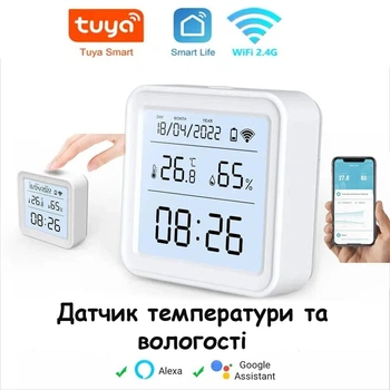 Термометр Wi-Fi Tuya умный датчик температуры и влажности TH08