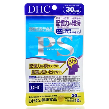 Фосфатидилсерин + Омега 3 DHC PS Phosphatidylserine 60 шт - 30 дн