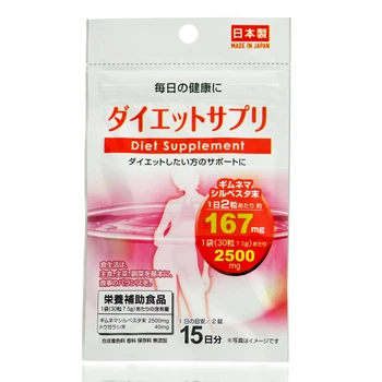 Японська біодобавка для зниження та корекції ваги DAISO Diet Supplement (30 шт - 15 дн)