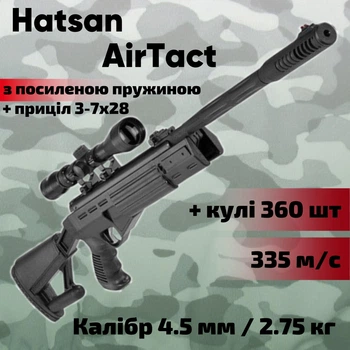 Пневматическая винтовка Hatsan AirTact magnum c оптическим прицелом 3-7x28 и усиленой пружиной (HCL335-U37)