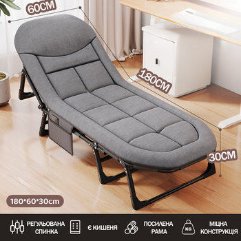 Раскладушка-шезлонг с усиленной стальной рамой 180×60 см,6 положений тёмно-серая KT7001213