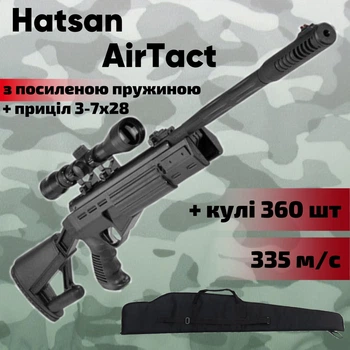 Пневматична гвинтівка Hatsan AirTact magnum з оптичним прицілом 3-7x28 та посиленою пружиною + чохол (HCL335-U37С)