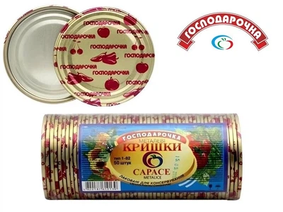 Кришка закаточна Господарочка 50шт.