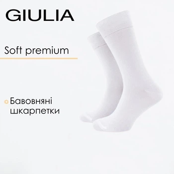 Носки мужские классические Giulia MS3 SOFT PREMIUM CLASSIC 42/44 White, высокие хлопковые Джулия