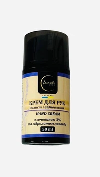 Крем для рук с мочевиной 3% 50 м