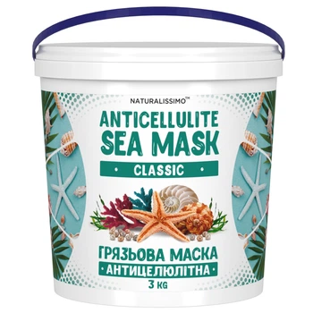 Антицеллюлитная грязевая маска Naturalissimo CLASSIC 3кг (hub_MABc32712)