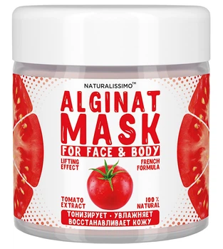 Альгинатная маска с томатом 50г Naturalissimo (260200056)