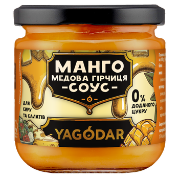 Манго з медом та гірчицею, соус без цукру для сиру та салатів YAGODAR, 200 гр