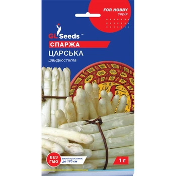Семена GL SEEDS Спаржа Царська 1 г (4823096904856)