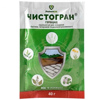 Гербицид Чистогран 40 г