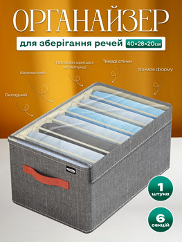Органайзер для зберігання речей нижньої білизни одягу шкарпеток коробок ящик з прозорою кришкою 40х28х20 см в шафу комод тумбу для гардеробу 3DTOYSLAMP