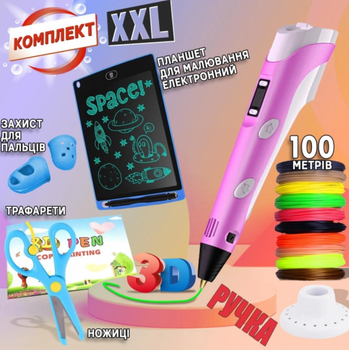 Набір 3D ручка з планшетом 3DPen-6 з ножицями та комплектом пластику 100 м Рожевий