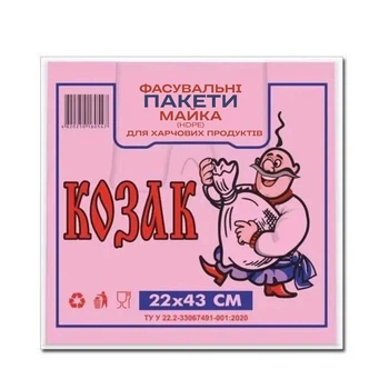 Пакети майка 22х43 см Comserv Козак поліетиленові рожеві 100 шт / уп
