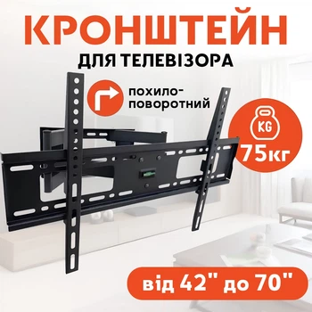 Кронштейн для телевизора настенный универсальный настенный держатель для телевизора крепление для телевизора Pavlysh TVH-K-7 wx-sp61