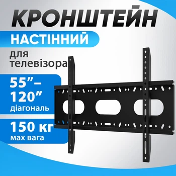 Кронштейн для телевизора настенный универсальный настенный держатель для телевизора крепление для телевизора Pavlysh TVH-K-5 HT-I05