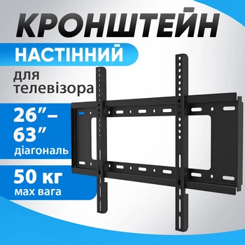 Кронштейн для телевізора настінне кріплення для телевізора універсальний настінний тримач для телевізора Pavlysh TVH-K-1
