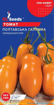 Насіння Томат Полтавська галушка 0,1г GL Seeds