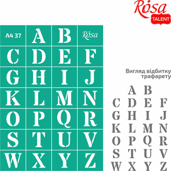 Трафарет багаторазовий самоклеючий №37 Алфавіт А4 21×29,7см ROSA Talent