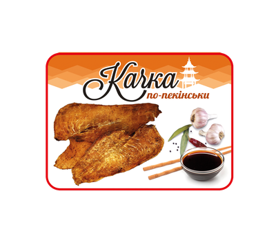 Джерки "Качка по-пекінськи" (500г) Елітне М'ясце