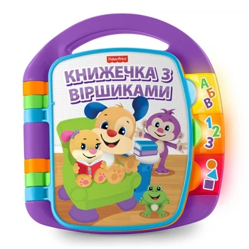 Музична книжечка з віршиками (укр.) Fisher-Price (DKK16)