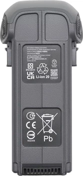 Акумулятор DJI Mavic 4 Pro Intelligent Flight Battery (CP.MA.00000845.01)