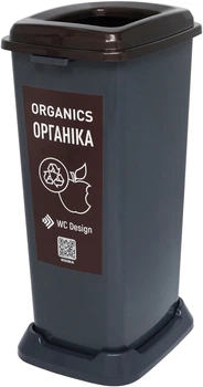 Корзина для сортування сміття 70 л. (ОРГАНІКА), сірий пластик з коричневою кришкою RBO70