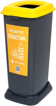 Корзина для сортування сміття 70 л. (ПЛАСТИК), сірий пластик з жовтою кришкою RBPL70