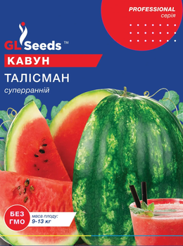 Семена Арбуз Талисман 10г GL Seeds