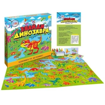 Гра дитяча настільна "Знайди динозавра" DreamMakers (220048)