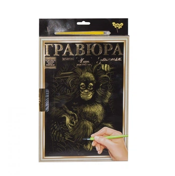 Гравюра "LUXE А4" з рамкою "Golden Metallic: Мавпочка" Dankotoys (50511)