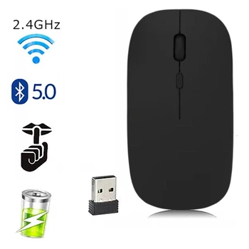 Безпроводная аккумуляторная бесшумная тонкая мышка Dual-mode mouse 2.4 ГГц+Вluetooth 5.0 Черная матовая