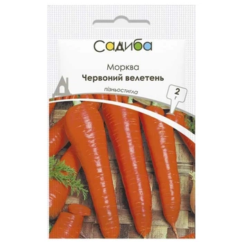 Насіння Моркви Satimex Червоний Велетень, 2 г, Традиція