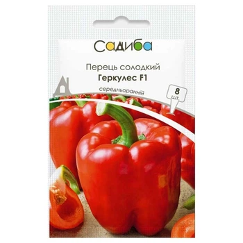 Перец Геркулес F1, 8 шт, Садыба Центр