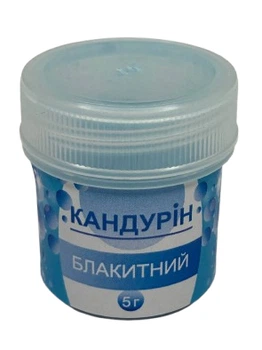 Кандурин ГОЛУБОЙ 5 г