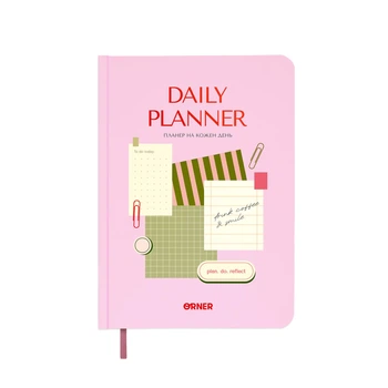 Планер-щоденник «Daily planner» рожевий