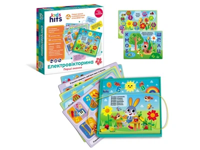 Электровикторина Алфавит и первые знания, Kids Hits, KH55/001