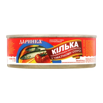 Кілька в томатному соусі Даринка 240г