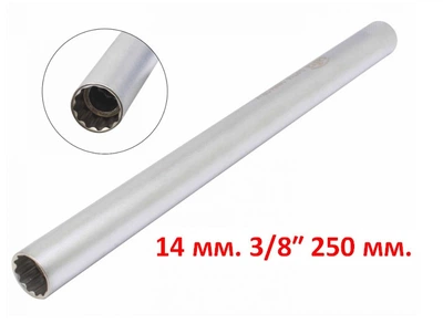 Свечная головка 14 мм. 3/8″ удлиненная 250 мм. с магнитом SATRA S-PT14 (Код6755)