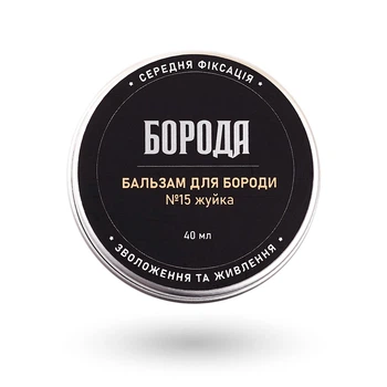 Бальзам для бороды №15 Борода с ароматом жвачки для ухода и смягчения бороды, 15 мл