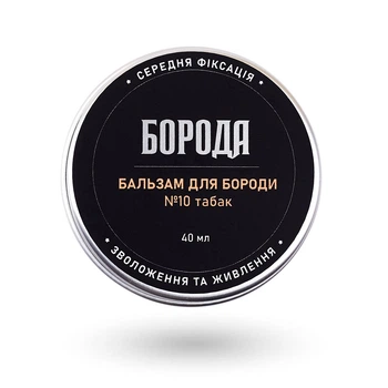 Бальзам для бороди №10 Табак Борода 15 мл