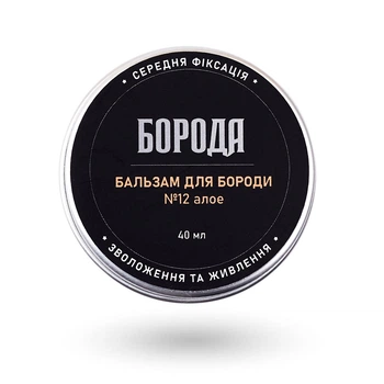 Бальзам для бороды №12 Борода с ароматом алоэ для ухода и смягчения бороды, 15 мл